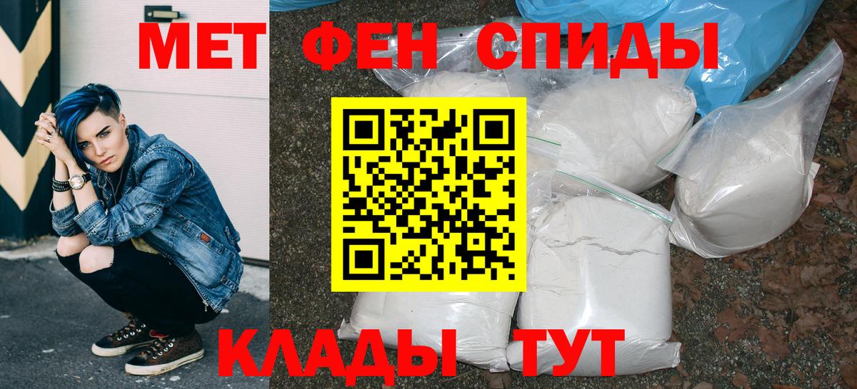 Amphetamine Розовый  АМФ  Славянск-на-Кубани  Амфетамин  ссылка на мегу   Вход с VPN 