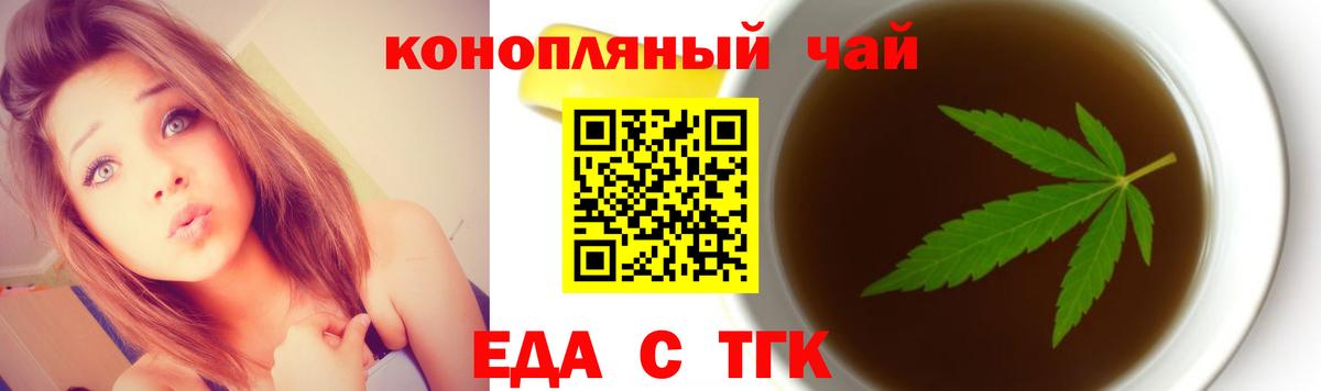 Марихуана  МДМА  Мефедрон   Кодеин  Славянск-на-Кубани  Гашиш  Вход с VPN  COCAIN  A-PVP СОЛЬ  