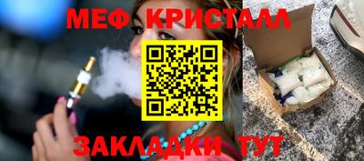 амфетамин Моздок