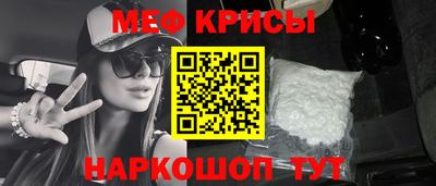 амфетамин Моздок