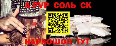 jwh Можайск