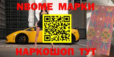 амфетамин Моздок