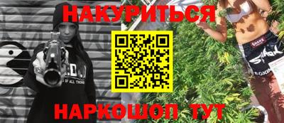 амфетамин Моздок