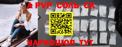 jwh Можайск