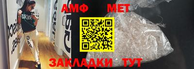 jwh Можайск