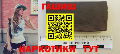 амфетамин Моздок