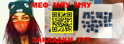 амфетамин Моздок