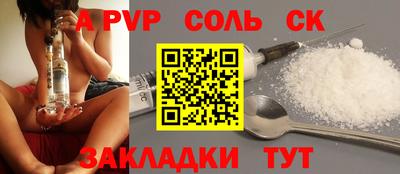 jwh Можайск