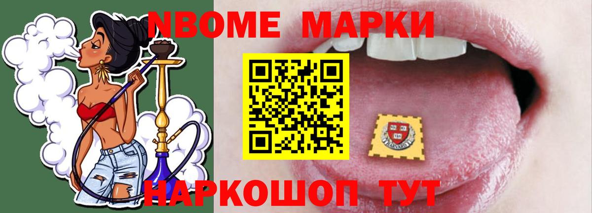 Лсд 25 экстази ecstasy  ЛСД экстази ecstasy  Вход с VPN  LSD-25 экстази  Славянск-на-Кубани 