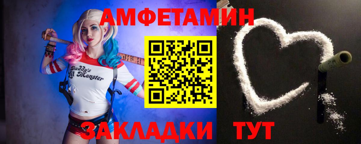 МЕТАМФЕТАМИН мет  Вход с VPN  МЕТАМФЕТАМИН мет  Славянск-на-Кубани 