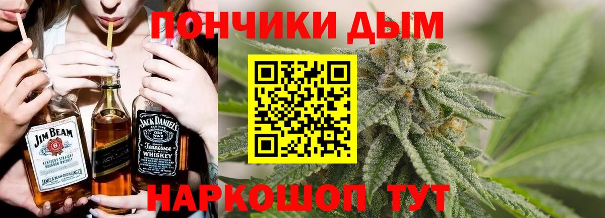 Канабис марихуана  Вход с VPN  Славянск-на-Кубани  Конопля сатива  МАРИХУАНА индика 